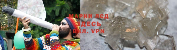 ALPHA PVP Волосово